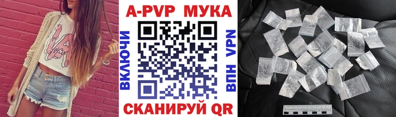 цена   Октябрьский  Alpha-PVP СК 