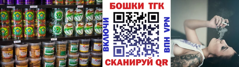 Еда ТГК марихуана  где найти наркотики  Октябрьский 
