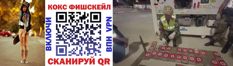 KRAKEN   Октябрьский  КОКАИН Fish Scale 