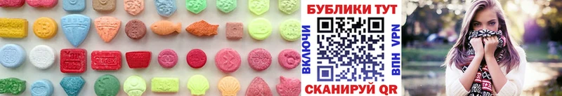 Ecstasy MDMA  где продают   Октябрьский 