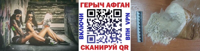 ГЕРОИН белый Октябрьский