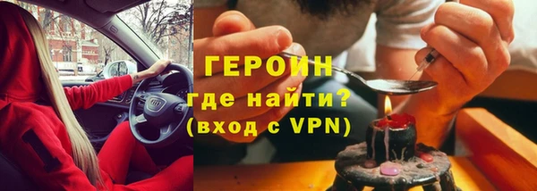 бутират Каменногорск