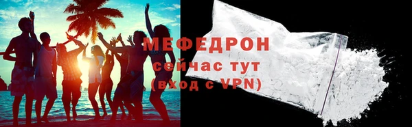 ПСИЛОЦИБИНОВЫЕ ГРИБЫ Каменск-Шахтинский