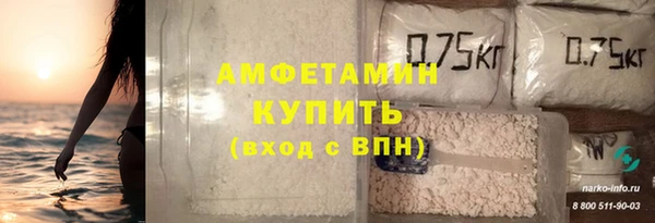 ПСИЛОЦИБИНОВЫЕ ГРИБЫ Каменск-Шахтинский