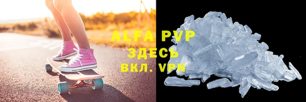 бутират Каменногорск