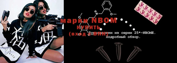 ПСИЛОЦИБИНОВЫЕ ГРИБЫ Каменск-Шахтинский