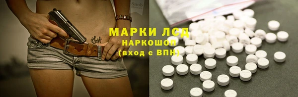 ПСИЛОЦИБИНОВЫЕ ГРИБЫ Каменск-Шахтинский