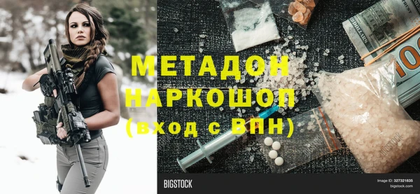 мдма Касимов