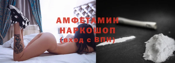 бутират Каменногорск
