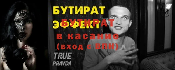 ПСИЛОЦИБИНОВЫЕ ГРИБЫ Каменск-Шахтинский