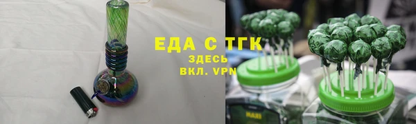 гашишное масло Карпинск