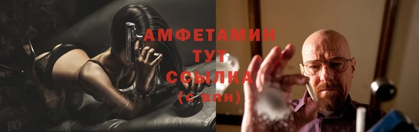 бутират Каменногорск