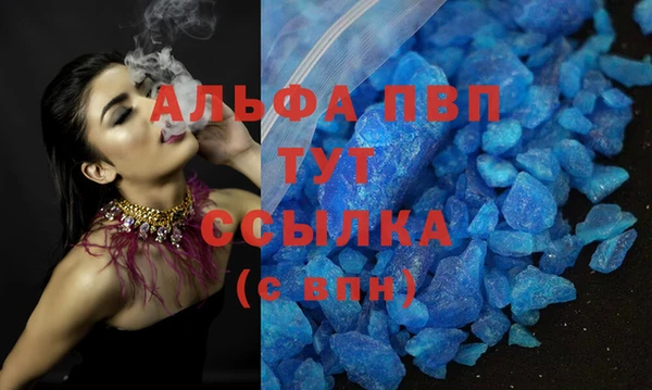 гашишное масло Карпинск