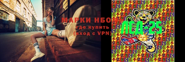 бутират Каменногорск