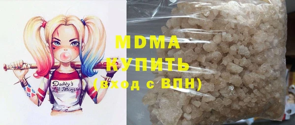 бутират Каменногорск