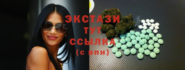 гашишное масло Карпинск