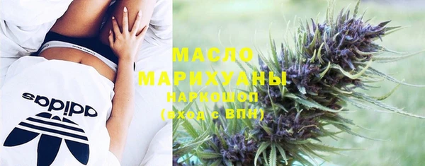 бутират Каменногорск
