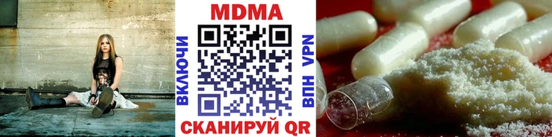 MDMA crystal  Октябрьский 