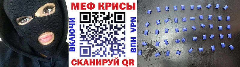 дарнет шоп  Октябрьский  МЯУ-МЯУ 4 MMC 