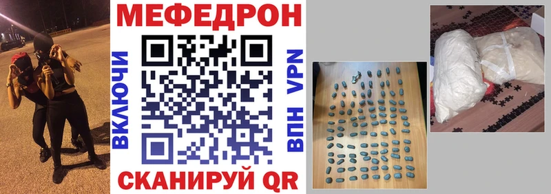 Мефедрон кристаллы Октябрьский