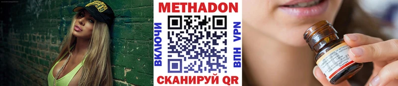 МЕТАДОН белоснежный  купить наркотики цена  Октябрьский 