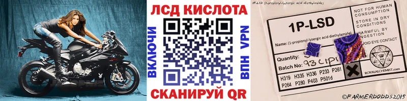 Наркотические марки 1500мкг  купить наркоту  Октябрьский 