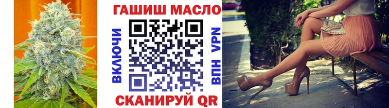 Дистиллят ТГК THC oil купить наркоту Октябрьский